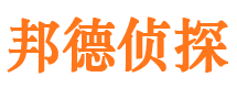 博爱寻人公司